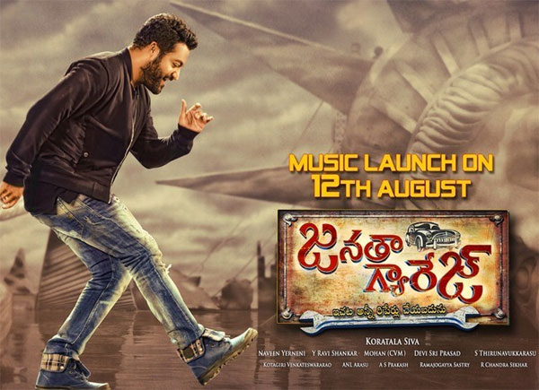 janatha garage movie,jr ntr,climax,two climax,tamil,telugu  డబుల్ క్లైమాక్స్ బాటలో కొరటాల...! 